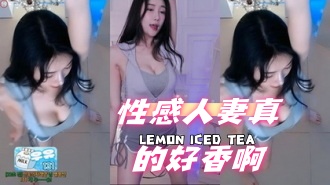 kbj-24062202性感人妻真的好香啊