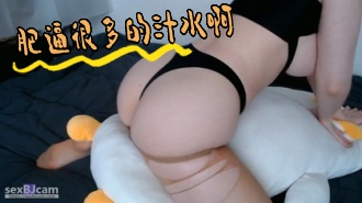 kbj-24061925 肥逼很多的汁水啊