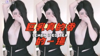 kbj-24062749 巨乳真的香的一逼