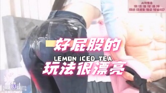 kbj-24062229 好屁股的玩法很漂亮