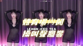 kbj-24070378體育場內開操叫聲迴響