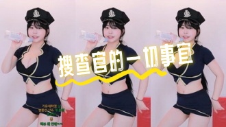 kbj-24070616 搜查官的一切事宜}