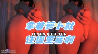 kbj-24071339拿着萝卜就往逼里塞啊