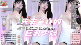 kbj-24070954失去童貞的巨乳少婦