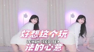 kbj-24072335 好想这个玩法的心意}