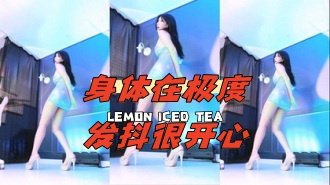 kbj-24072514 身体在极度发抖很开心