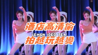 kbj-24080339酒店高清偷拍越玩越變}