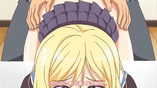 【动漫】第二集 好色上班族！