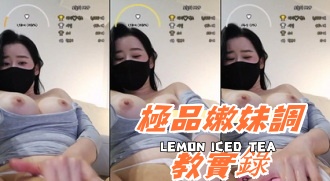 kbj-24081233極品嫩妹調教實錄