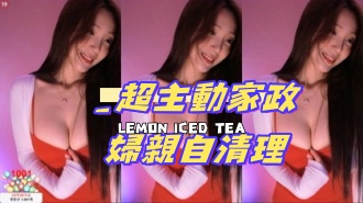 kbj-24081251_超主動家政婦親自清理