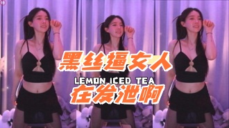 kbj-24081701 黑丝逼女人在发泄啊}