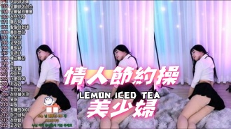 kbj-24081706情人節約操美少婦