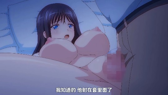 【动漫】里番  卑触家的规矩