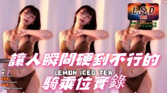 kbj-24082248讓人瞬間硬到不行的騎乘位實錄