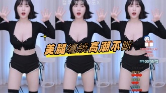 kbj-24080818美腿纏繞高潮不斷