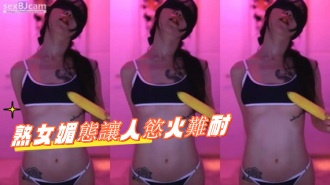 kbj-24082278熟女媚態讓人慾火難耐
