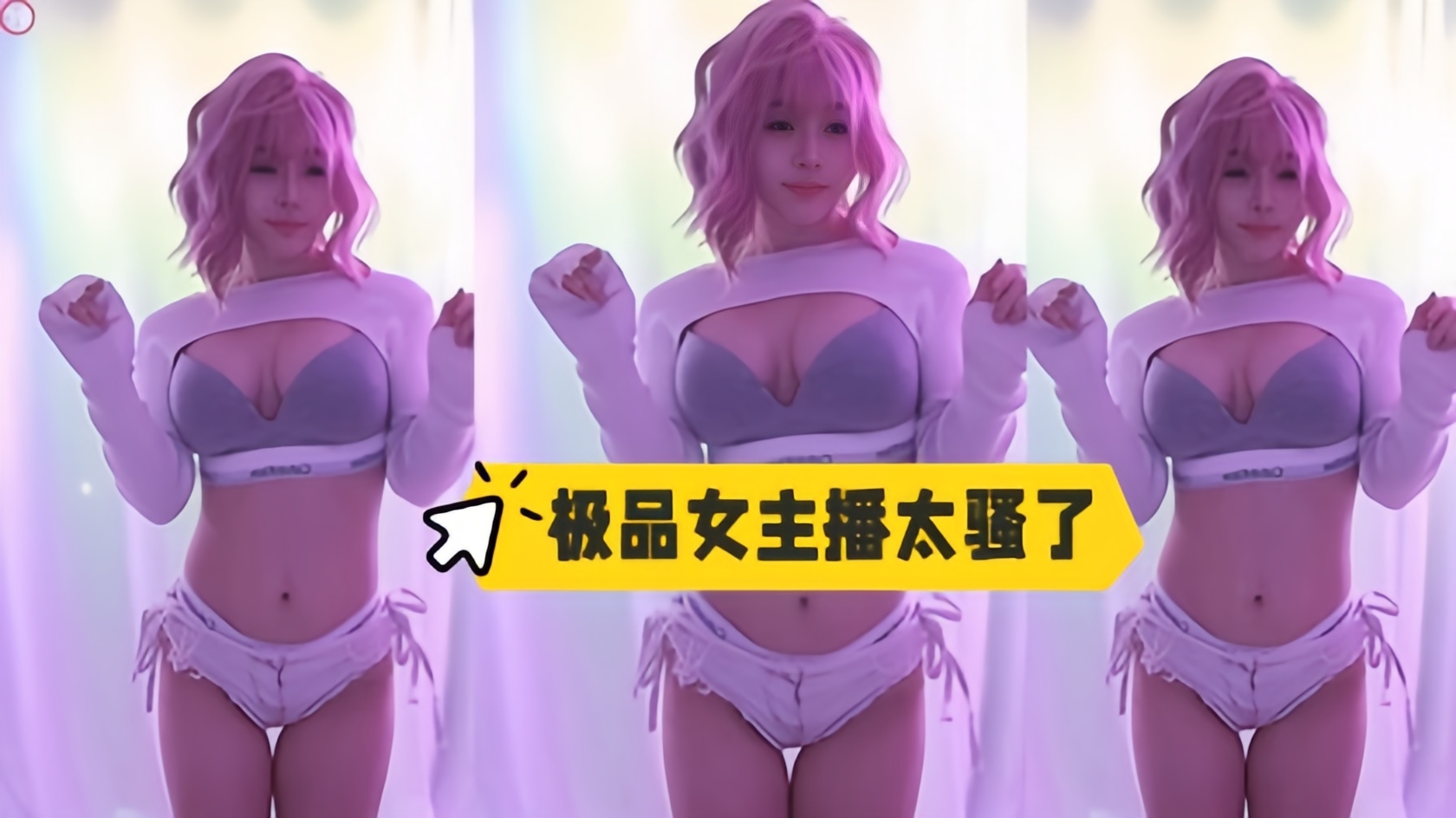 kbj-24082951 极品身材女主播太骚了