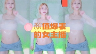kbj-24090232顏值爆表的女主播