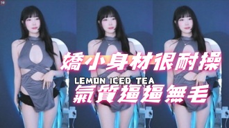 kbj-24091068嬌小身材很耐操氣質逼逼無毛}