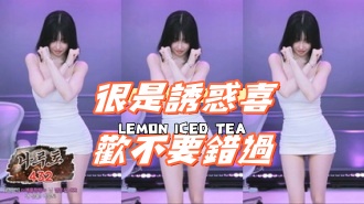 kbj-24091071很是誘惑喜歡不要錯過