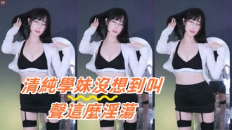 kbj-24091272清純學妹沒想到叫聲這麼淫蕩}