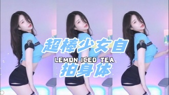 kbj-24091652超棒少女自拍身体