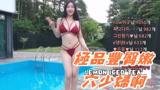 kbj-24091665極品豐臀嫩穴少婦啊