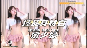 kbj-24091668極品身材白嫩少婦