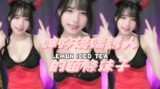 kbj-24091819呻吟嬌喘誘人的苗條妹子