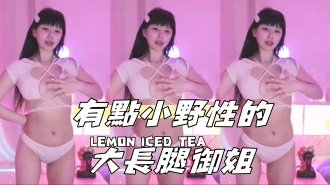 kbj-24091874有點小野性的大長腿御姐