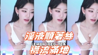 kbj-24092417淫液順著絲襪流滿地