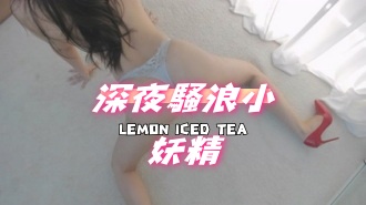 kbj-24092194深夜騷浪小妖精