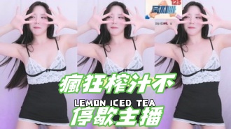 kbj-24092403瘋狂榨汁不停歇主播