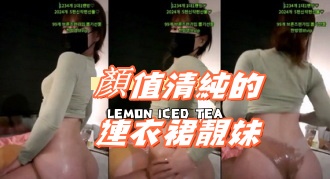 kbj-24092629顏值清純的連衣裙靚妹