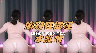 kbj-24093003偷窺狂插淫水亂噴