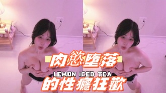 kbj-241002112肉慾墮落的性癮狂歡