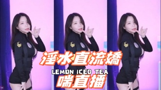 kbj-24093038淫水直流嬌喘直播