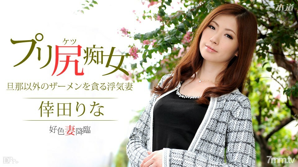 031115_042 多情的妻子出現 48 一部分 1}