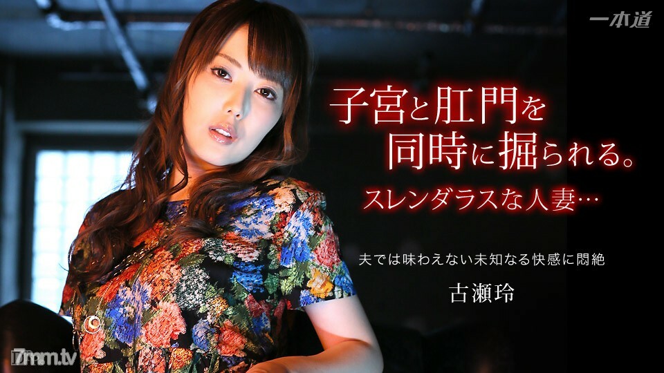 042115_065 多情的 妻子 出現 41 一部分 2