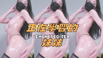 kbj-24100834正在學習的妹妹