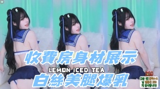 kbj-24101058收費房身材展示白絲美腿爆乳