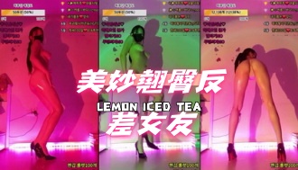 kbj-24101036美妙翹臀反差女友