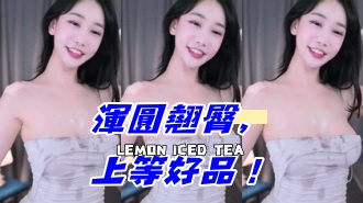 kbj-24101085渾圓翹臀，上等好品！}