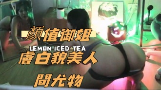 kbj-24101415顏值御姐膚白貌美人間尤物
