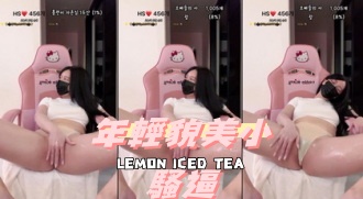 kbj-24101418年輕貌美小騷逼