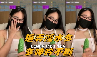 kbj-24101437摳弄淫水多多呻吟不斷