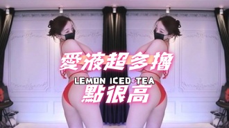 kbj-24101718愛液超多擼點很高