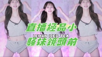 kbj-24101719直播極品小騷妹鏡頭前