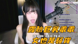 kbj-24101749露臉巨乳乖乖女也是騷貨