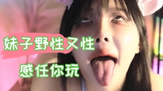 kbj-24100885妹子野性又性感任你玩